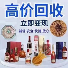 昌乐县远登烟酒商行