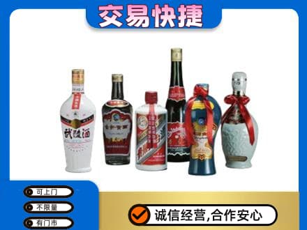 昌乐县名酒回收武陵酒.jpg