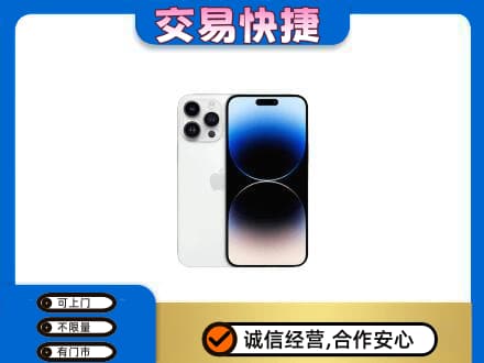 昌乐县高价回收旧手机