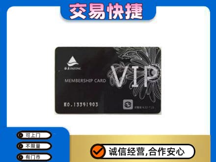 昌乐县回收银座卡