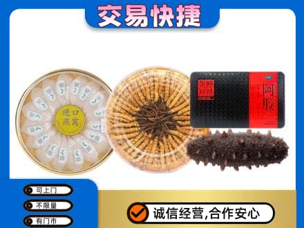 昌乐县回收礼品