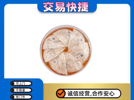 昌乐县回收燕窝