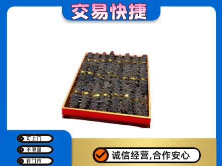 昌乐县回收海参