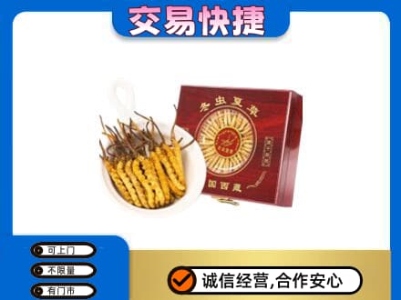 昌乐县回收补品