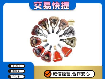 昌乐县回收XO