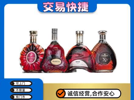 昌乐县回收老洋酒
