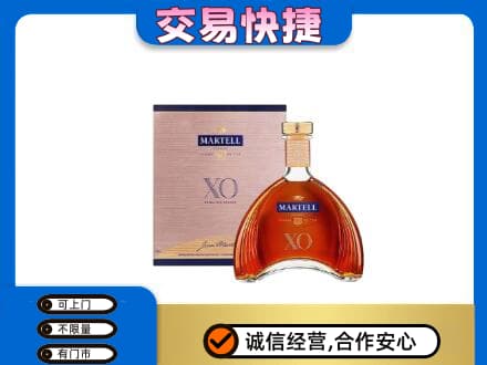 昌乐县回收马爹利