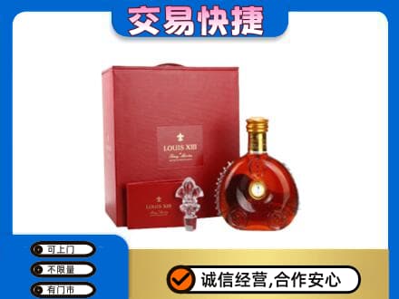 昌乐县回收李察礼盒