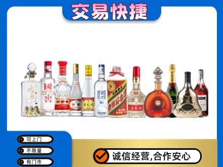 昌乐县回收酒