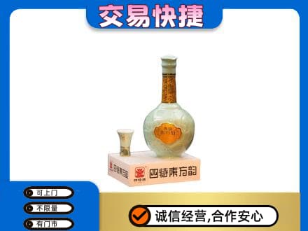 昌乐县回收四特酒
