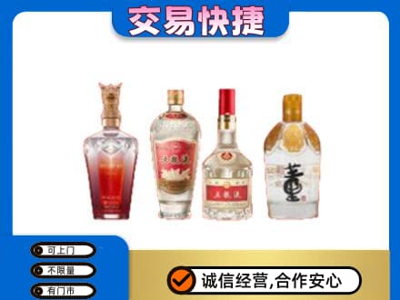 昌乐县高价回收礼品酒