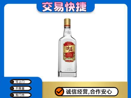 昌乐县回收尖庄