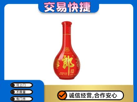 昌乐县高价回收红花郎