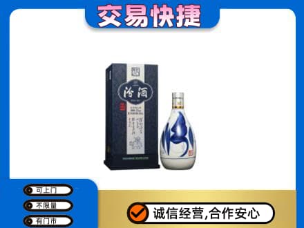 昌乐县回收汾酒20年