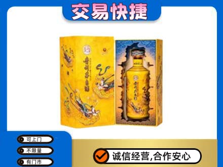 昌乐县回收散花飞天茅台酒
