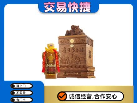 昌乐县回收80年茅台酒
