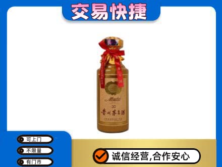 昌乐县高价回收30年茅台酒