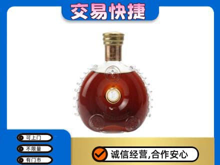 昌乐县回收洋酒行情