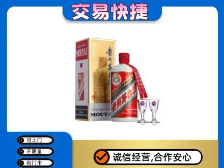 昌乐县高价回收茅台酒价格